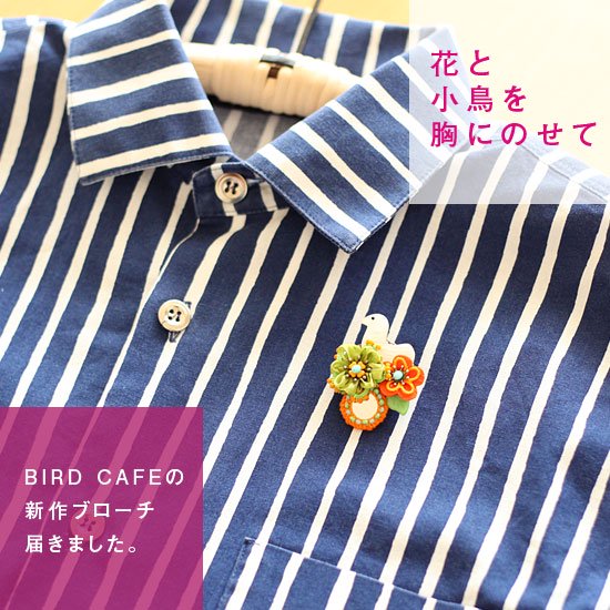 BIRD CAFEのイメージ
