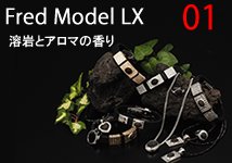 Fred Model LX