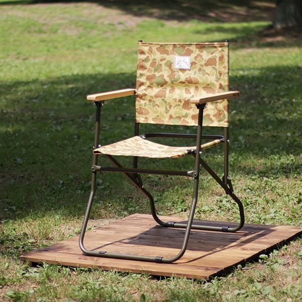 Rover Chair Ballistics Painted Frame Natal Design Online Shop