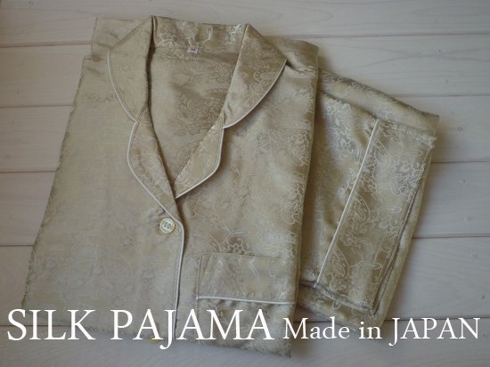 シルク100％ジャガード織りパジャマ 日本製 送料無料 レディース - Fabric-Cafe シルクの通販ショップ
