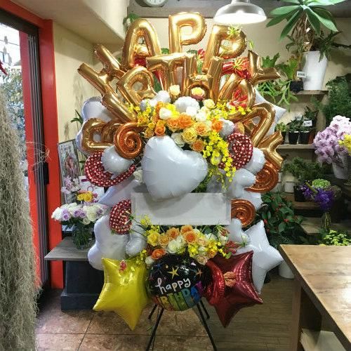 バルーンを使ったスタンド花 広島市の花屋 フラワーショップなかむら 花束 アレンジ バルーンフラワー プリザーブド 観葉植物 胡蝶蘭 当日配達 即日発送可能