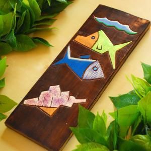 木製壁掛け【フィッシュ柄】/ハワイ・ハンドメイド
