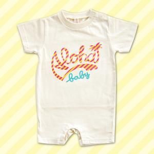 アロハロンパース5色