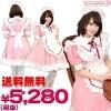 <img class='new_mark_img1' src='//img.shop-pro.jp/img/new/icons60.gif' style='border:none;display:inline;margin:0px;padding:0px;width:auto;' />1156C★MB●送料無料●<即納!特価!在庫限り!> 乙女メイド 色:ピンク サイズ:M/BIG