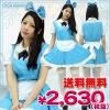 1106C◇●送料無料●<即納!特価!在庫限り!> PPF ピピメイド ブルー(Pipi-fitchブランド) サイズ:レディース
