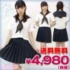 <img class='new_mark_img1' src='//img.shop-pro.jp/img/new/icons60.gif' style='border:none;display:inline;margin:0px;padding:0px;width:auto;' />1134C★MB●送料無料●<即納!特価!在庫限り!> 関東国際学園 夏服 サイズ:M/BIG