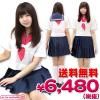 <img class='new_mark_img1' src='//img.shop-pro.jp/img/new/icons15.gif' style='border:none;display:inline;margin:0px;padding:0px;width:auto;' />1121D★MB●送料無料●<即納!特価!在庫限り!> 女子聖学院中学校・高等学校 夏制服 サイズ:M/BIG