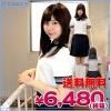 <img class='new_mark_img1' src='//img.shop-pro.jp/img/new/icons15.gif' style='border:none;display:inline;margin:0px;padding:0px;width:auto;' />1122E★MB●送料無料●<即納!特価!在庫限り!> 豊島岡女子学園中学校・高等学校 夏制服 サイズ:M/BIG