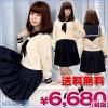 <img class='new_mark_img1' src='//img.shop-pro.jp/img/new/icons15.gif' style='border:none;display:inline;margin:0px;padding:0px;width:auto;' />1114E★MB●送料無料●<即納!特価!在庫限り!> 國學院大學久我山高等学校 冬制服 サイズ:M/BIG