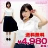 1141C★MB●送料無料●<即納!特価!在庫限り!> 甲南女子高等学校 夏服 サイズ:M/BIG