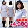<img class='new_mark_img1' src='//img.shop-pro.jp/img/new/icons59.gif' style='border:none;display:inline;margin:0px;padding:0px;width:auto;' />1141B★MB●送料無料●<即納!特価!在庫限り!> 山陽女子高等学校 旧夏制服 サイズ:M/BIG