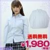 <img class='new_mark_img1' src='//img.shop-pro.jp/img/new/icons15.gif' style='border:none;display:inline;margin:0px;padding:0px;width:auto;' />1234G■MB●送料無料●<即納!特価!在庫限り!> 長袖シャツ単品 色:サックス サイズ:M/BIG ■TeensEver■