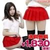 <img class='new_mark_img1' src='//img.shop-pro.jp/img/new/icons15.gif' style='border:none;display:inline;margin:0px;padding:0px;width:auto;' />1235F■MB●送料無料●<即納!特価!在庫限り!> 超ミニ無地プリーツスカート単品 色:赤 サイズ:M/BIG