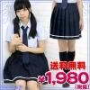 <img class='new_mark_img1' src='//img.shop-pro.jp/img/new/icons59.gif' style='border:none;display:inline;margin:0px;padding:0px;width:auto;' />1207C■MB●送料無料●<即納!特価!在庫限り!> 無地プリーツスカート単品 色:紺×白ライン サイズ:M/BIG