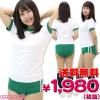 <img class='new_mark_img1' src='//img.shop-pro.jp/img/new/icons5.gif' style='border:none;display:inline;margin:0px;padding:0px;width:auto;' />1234F■MB●送料無料●<即納!特価!在庫限り!> ワン・ツー体操 色:緑 サイズ:M/BIG