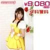 <img class='new_mark_img1' src='//img.shop-pro.jp/img/new/icons24.gif' style='border:none;display:inline;margin:0px;padding:0px;width:auto;' />1151C★●送料無料●<即納!特価!在庫限り!> スマイルピース衣装 色:黄色 サイズ:M/BIG ●スマイルプリキュア!・キュアピース・黄瀬やよい●