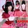 <img class='new_mark_img1' src='//img.shop-pro.jp/img/new/icons15.gif' style='border:none;display:inline;margin:0px;padding:0px;width:auto;' />1144C★MB●送料無料●<即納!特価!在庫限り!> 魔法学校制服 サイズ:M/BIG ●魔法つかいプリキュア!●朝日奈みらい●十六夜リコ●
