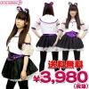 <img class='new_mark_img1' src='//img.shop-pro.jp/img/new/icons15.gif' style='border:none;display:inline;margin:0px;padding:0px;width:auto;' />1145F★MB●送料無料●<即納!特価!在庫限り!> ももいろアイドル 乙女 衣装(パープル) サイズ:M/BIG ● ももクロ ももいろクローバーZ ●高城れに・れに●