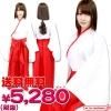 <img class='new_mark_img1' src='//img.shop-pro.jp/img/new/icons59.gif' style='border:none;display:inline;margin:0px;padding:0px;width:auto;' />1152F★MB●送料無料●<即納!特価!在庫限り!> トキメキ巫女さんパラダイス 色:赤/白 サイズ:M/BIG