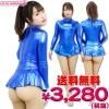 <img class='new_mark_img1' src='//img.shop-pro.jp/img/new/icons15.gif' style='border:none;display:inline;margin:0px;padding:0px;width:auto;' />1208G■MB●送料無料●<即納!特価!在庫限り!> スカート付き長袖レオタード(後ファスナー) 色:青 サイズ:M/BIG ■SK付■