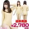 <img class='new_mark_img1' src='//img.shop-pro.jp/img/new/icons15.gif' style='border:none;display:inline;margin:0px;padding:0px;width:auto;' />1204I■MB●送料無料●<即納!特価!在庫限り!> ロングスリーブレオタード単品 色:ベージュ サイズ:M/BIG