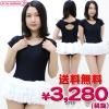<img class='new_mark_img1' src='//img.shop-pro.jp/img/new/icons15.gif' style='border:none;display:inline;margin:0px;padding:0px;width:auto;' />1208F■MB●送料無料●<即納!特価!在庫限り!> チュールスカート付き半袖レオタード(後ろリボン) 色:黒×白 サイズ:M/BIG