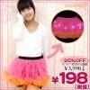 <img class='new_mark_img1' src='//img.shop-pro.jp/img/new/icons15.gif' style='border:none;display:inline;margin:0px;padding:0px;width:auto;' />1103D◇<即納!特価!在庫限り!> ELEX光るパニエ カスタムver. 色:ミックスピンク サイズ:UNISEX