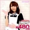 <img class='new_mark_img1' src='//img.shop-pro.jp/img/new/icons15.gif' style='border:none;display:inline;margin:0px;padding:0px;width:auto;' />1202D●<即納!特価!在庫限り!> ショートレース手袋 色:ピンク サイズ:F ■レースショートグローブ■