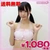 <img class='new_mark_img1' src='//img.shop-pro.jp/img/new/icons15.gif' style='border:none;display:inline;margin:0px;padding:0px;width:auto;' />1215B▲MB●送料無料●<即納!特価!在庫限り!> フリルブラ単品 色:ピンク サイズ:M/BIG ●貧乳 ブラ・AAAカップ・AAカップ・Aカップ●