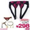1250F▼<即納!特価!在庫限り!> 魅せるヒップ専用ブラ WingHip 色:ブラック サイズ:F