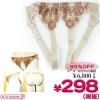 1250E▼<即納!特価!在庫限り!> 魅せるヒップ専用ブラ WingHip 色:ベージュ サイズ:F
