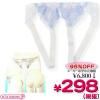 1250F▼<即納!特価!在庫限り!> 魅せるヒップ専用ブラ WingHip 色:ホワイト サイズ:F