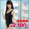 <img class='new_mark_img1' src='//img.shop-pro.jp/img/new/icons15.gif' style='border:none;display:inline;margin:0px;padding:0px;width:auto;' />1205F■MB●送料無料●<即納!特価!在庫限り!> コーティングワンピース水着 色:黒 サイズ:M/BIG ■メタリック■スク水■