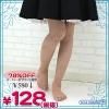<img class='new_mark_img1' src='//img.shop-pro.jp/img/new/icons15.gif' style='border:none;display:inline;margin:0px;padding:0px;width:auto;' />1250B■<即納!特価!在庫限り!> ■ストッキング■ レジーナソフトパンスト 色:スイートベージュ サイズ:M~L