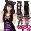 1123E<即納!特価!在庫限り!> モンスターキャット サイズ:レディース ●ハロウィン コスプレ衣装●