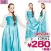 1123D<即納!特価!在庫限り!> エレガントワンピース サイズ:レディース ●アナと雪の女王 アナ雪 エルサ風●