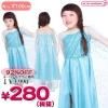1143D<即納!特価!在庫限り!> エレガントワンピース サイズ:キッズ100cm ●アナと雪の女王 アナ雪 エルサ風●
