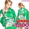 1116E●送料無料●<即納!特価!在庫限り!> TOKYO WISH 着物ドレス HanaBlossomEmeraldGreen M サイズ:レディース