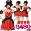 1133D●送料無料●<即納!特価!在庫限り!> TorS ビューティークイーン サイズ:レディース ●不思議の国のアリス●