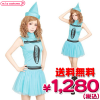 1105E■ML●送料無料●<即納!在庫限り!> 超特価・スカート付きクレヨンレオタード 色:サックス サイズ:M/L ●クレヨン擬人化コスプレ●