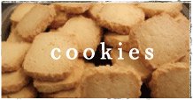 ［cookies］クッキー各種のご紹介。