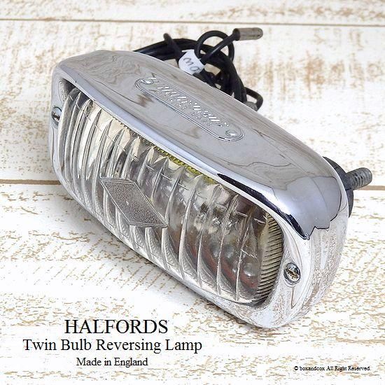 レア！HALFORDS Twin Bulb Reversing Lamp /ハルフォード ツインバルブ リバーシング ランプ bac style