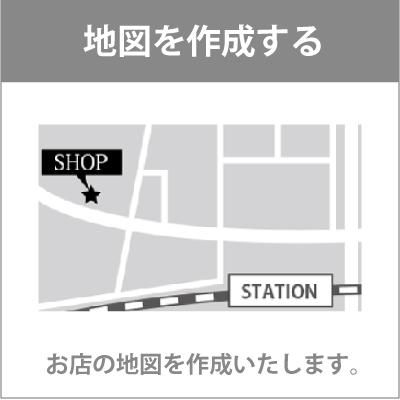 可愛い名刺meicy Card Map地図作成サービス ショップカード スタンプカードに