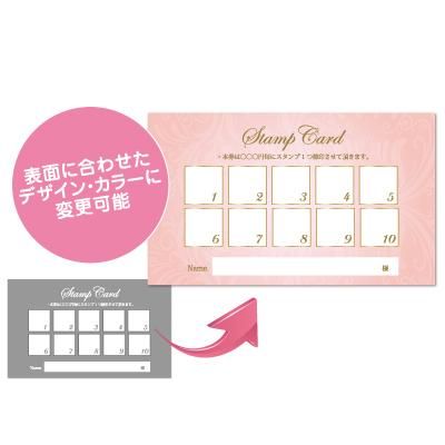 Meicy Card 可愛い女性名刺 スタンプカード ネイル エステ リラクゼーション 美容整体 美容クリニック 美容室のショップカードやスタンプカード 個人名刺に最適