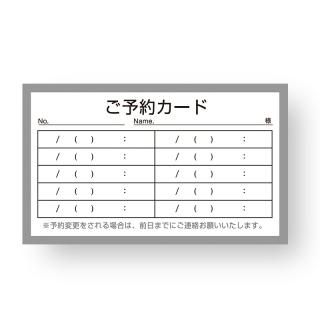 ショップカード 割引スタンプカード 名刺作成 可愛いおしゃれなサロンカード 美容サロン向けカード印刷なら Meicy Card