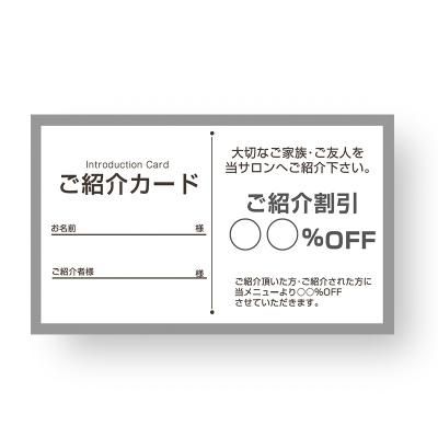 Meicy Card 可愛い女性名刺 スタンプカード ネイル エステ リラクゼーション 美容整体 美容クリニック 美容室のショップカードやスタンプ カード 個人名刺に最適