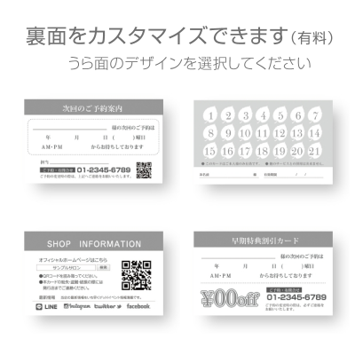 可愛いヨーロピアン名刺 ストライプアンティーク ショップカード 割引スタンプカード 名刺作成 可愛い Meicy Card