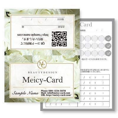 可愛い２つ折り名刺ショップカード作成 Meicy Card スタンプカード ご予約カード ご紹介ポイントカード印刷注文