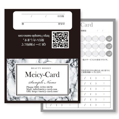 セレブ風２つ折り名刺ショップカード作成 Meicy Card スタンプカード ご予約カード ご紹介ポイントカード印刷注文