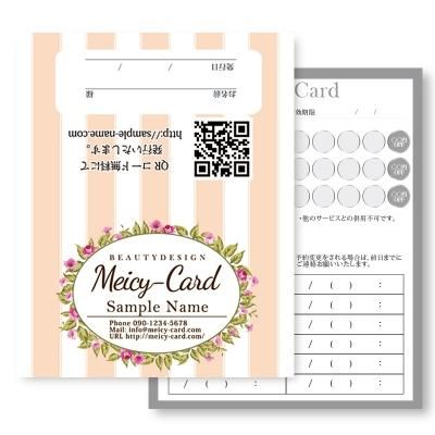 可愛い２つ折り名刺ショップカード作成 Meicy Card スタンプカード ご予約カード ご紹介ポイントカード印刷注文